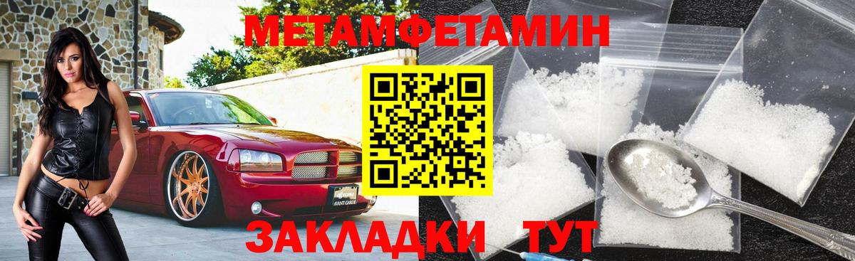 Евпатория  АМФЕТАМИН 97%  АМФЕТАМИН  АМФЕТАМИН  Вход с VPN 