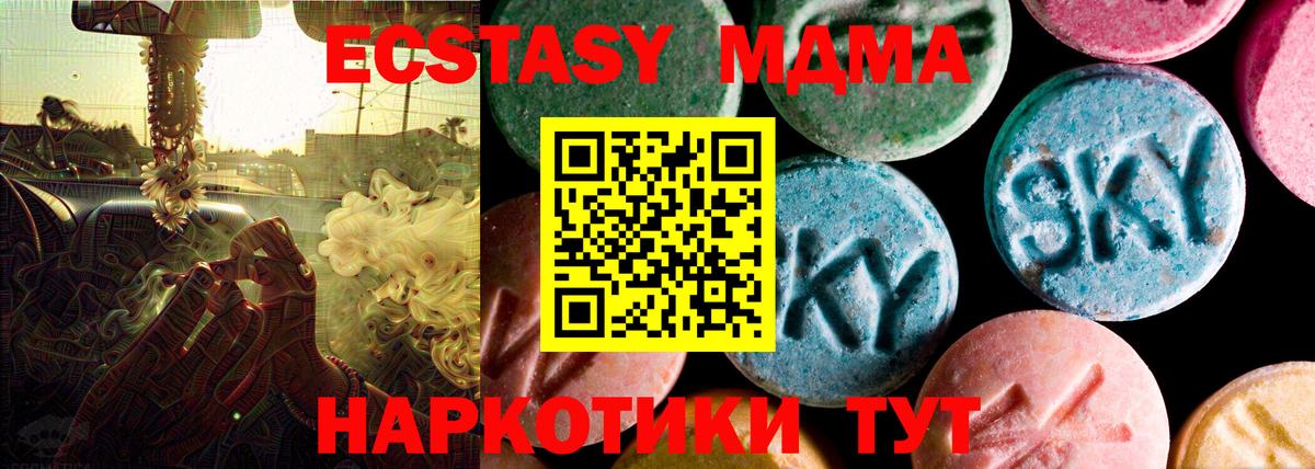 ЭКСТАЗИ TESLA Евпатория