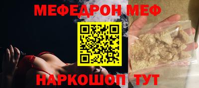 метамфетамин Донской