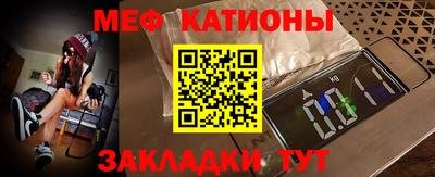 метамфетамин Донской