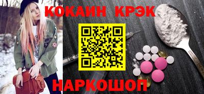 метамфетамин Донской