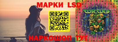 прущий лед Гусиноозёрск