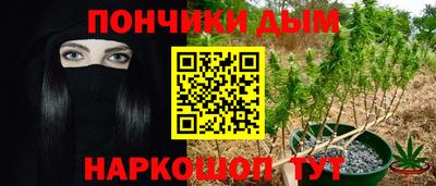 прущий лед Гусиноозёрск