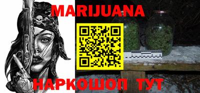 прущий лед Гусиноозёрск