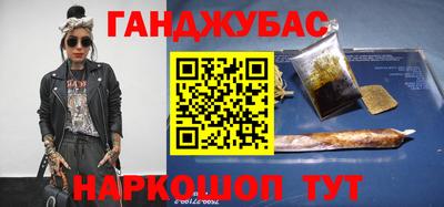 метамфетамин Донской