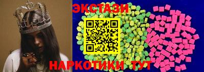 альфа пвп VHQ Гусь-Хрустальный