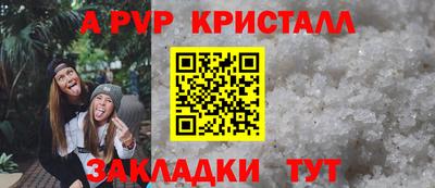 прущий лед Гусиноозёрск