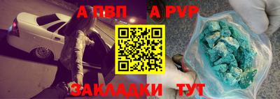 альфа пвп VHQ Гусь-Хрустальный
