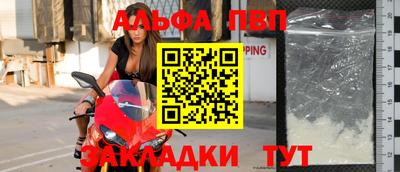 альфа пвп VHQ Гусь-Хрустальный