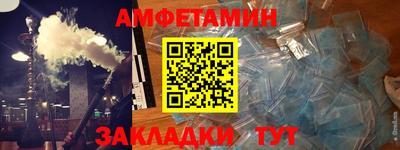 альфа пвп VHQ Гусь-Хрустальный