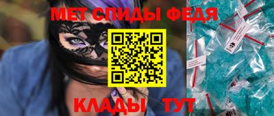 прущий лед Гусиноозёрск