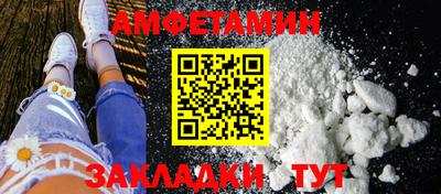 прущий лед Гусиноозёрск