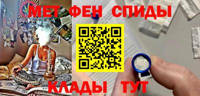 альфа пвп VHQ Гусь-Хрустальный
