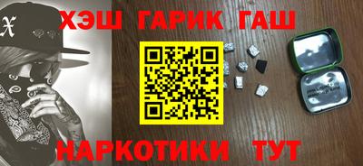 прущий лед Гусиноозёрск