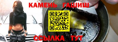 альфа пвп VHQ Гусь-Хрустальный