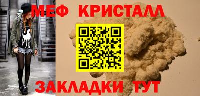 прущий лед Гусиноозёрск