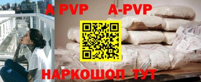 a pvp Донецк