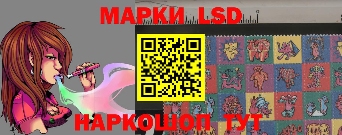 Лсд 25 экстази кислота  Лсд 25 экстази кислота  Вход с VPN  Евпатория 