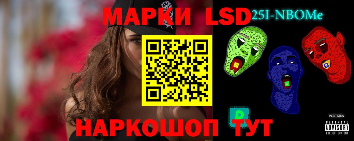 ЛСД экстази ecstasy Евпатория