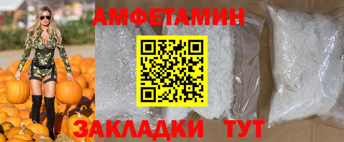 Евпатория  Метамфетамин Декстрометамфетамин 99.9%  Вход с VPN 