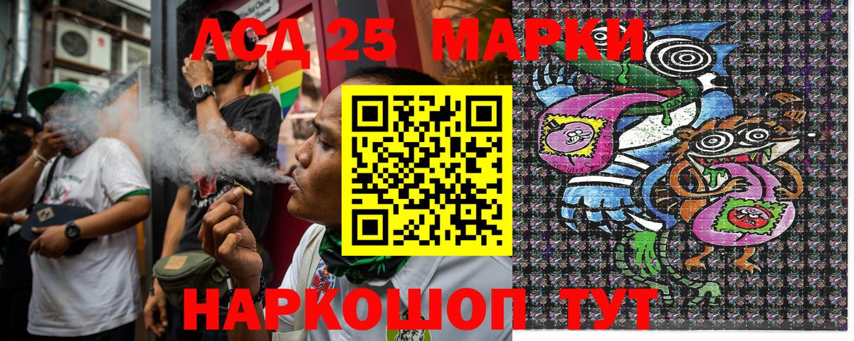 Евпатория  Марки NBOMe  Вход с VPN  Марки N-bome 1500мкг  Марки N-bome 1500мкг 
