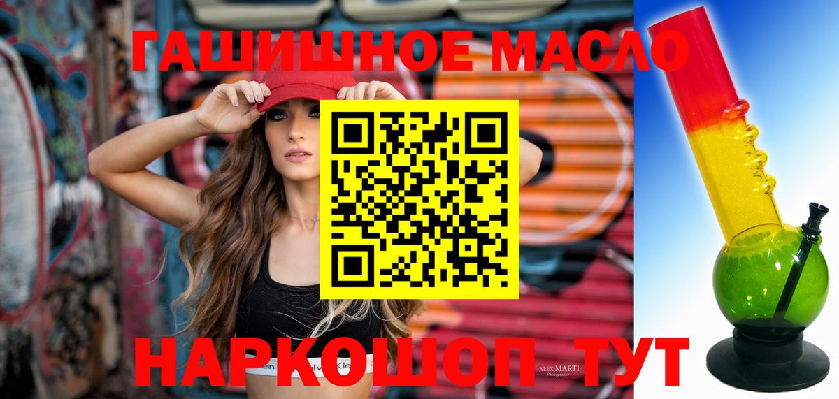 ТГК Wax Евпатория