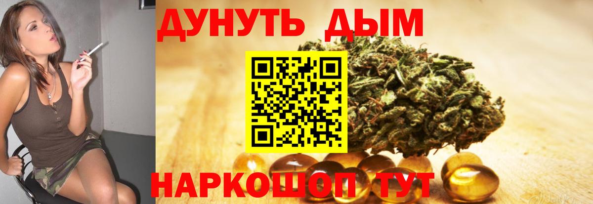 Бошки Шишки White Widow  МАРИХУАНА сатива  Вход с VPN  Евпатория  Каннабис тримм 